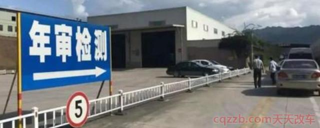 2020年验车过期多长时间处罚(机动车辆几次不年检会被强制报废)  第1张