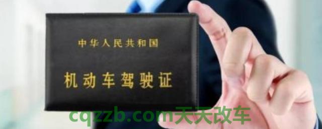西安换驾照流程2020(机动车驾驶证更换可以提前多久)