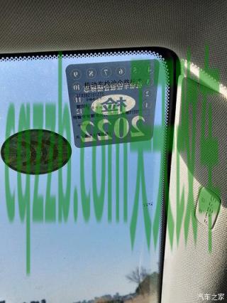 了解汽车：机动车年检标志需提前多久领取_交通问题