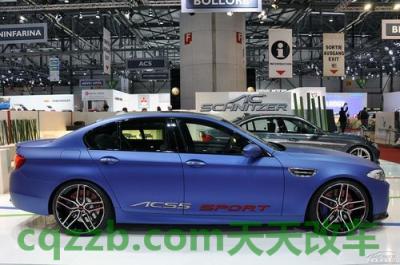 汽车有关：AC Schnitzer_什么是AC Schnitzer  第4张
