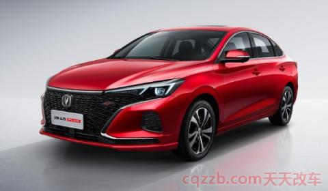 长安逸动plus钥匙四个键(长安逸动plus的车身尺寸数据是什么) 第3张