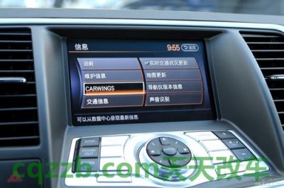 汽车疑问：车载信息服务_什么是车载信息服务  第8张