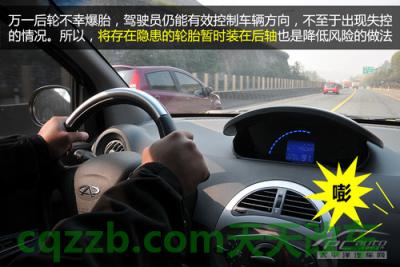 车友：新胎安装技巧_什么是新胎安装技巧  第11张