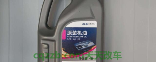 探讨：大众原厂机油是什么牌子(大众朗逸的车身尺寸数据是什么)  第1张