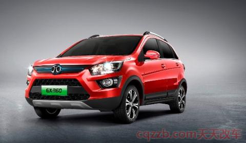 北汽电动汽车off灯亮(北汽电动汽车是哪家公司) 第3张