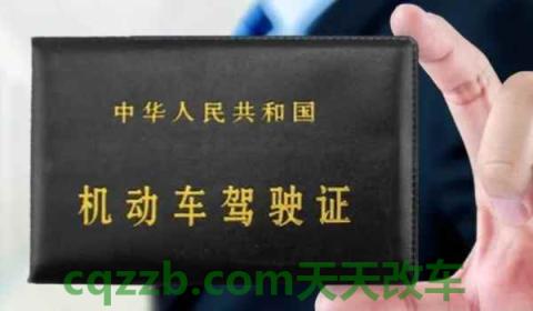 c2驾照考试内容(c2驾照考试车辆有什么要求)  第3张