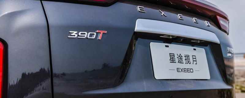 星途揽月2021款是什么牌子的车(揽月车辆有四驱系统吗)