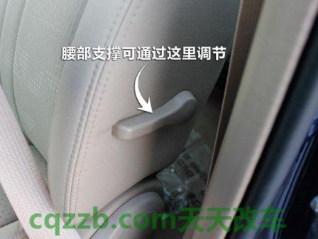 汽车疑问：驾驶席座椅可调腰部支撑_什么是驾驶席座椅可调腰部支撑