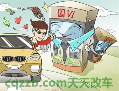 车辆国v是什么意思(国五排放标准)  第3张