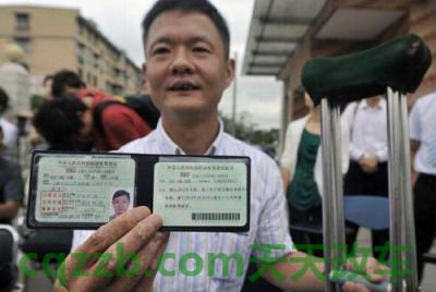 关于：b2驾驶证考试流程_交通业务办理  第3张
