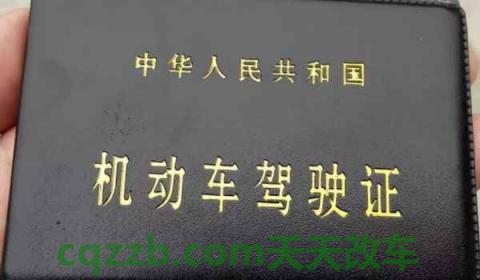 c照扣满12分以后要重新考吗(C1类型机动车驾驶证的考取年龄限制) 第2张