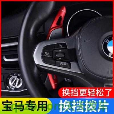 车友：换机油要拆发动机护板吗 换挡拨片怎么用宝马