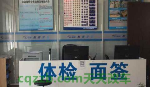 考驾照身份证要放在驾校吗(驾校报名多久后可以体检)  第3张