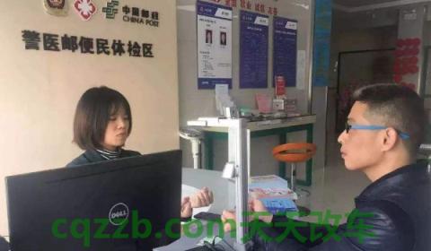 12123换驾驶证未取得体检信息是怎么回事(机动车驾驶人体检需要到哪里)  第2张