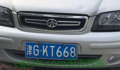 解惑:三明车牌是闽什么(机动车辆号牌能够看出哪些信息) 第3张