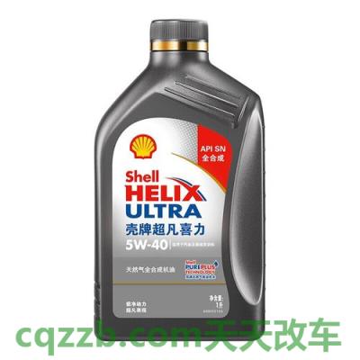 有用：灰壳天然气全合成机油怎么样 回力轮胎胎声大吗  第2张