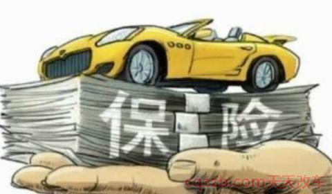 买新车是先买保险还是先提车(商业保险可以后购买吗)  第3张