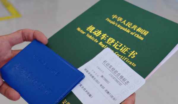 车管所上牌多久能拿到车牌(机动车辆最晚正常上班时间)  第2张