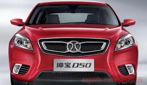 绅宝d50扳手消除(绅宝d50质量如何)  第2张