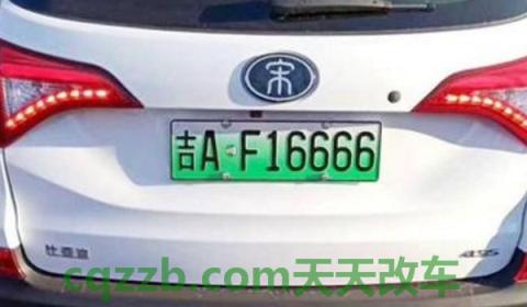 车牌不换可以换车主名字吗(有几种补办机动车牌照的方式)  第2张