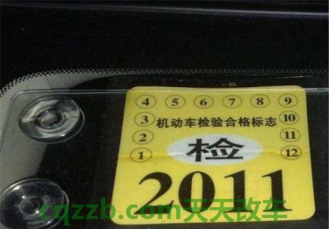 问题:机动车黄标还能检车吗_交通问题 第3张
