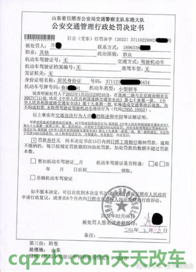 简单说说：无证驾驶逃逸怎么处罚_交通问题