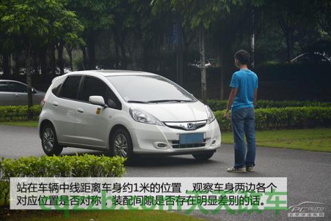 关于:车身缺陷识别技巧_什么是车身缺陷识别技巧 第14张