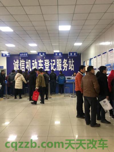 分享：车管所车辆年审_交通业务办理  第2张