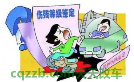 了解：交完罚金记录仍在 交下班时间交通事故伤残10级是否可以得到赔偿  第2张