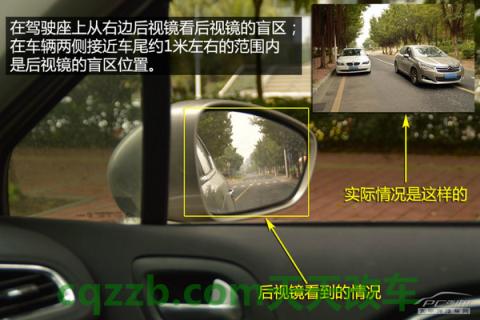 问答：怎么倒车入库_什么是怎么倒车入库  第35张