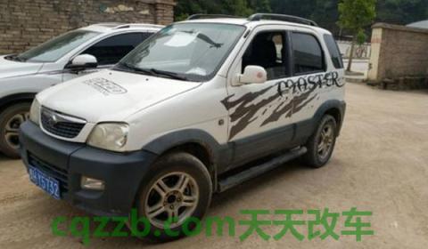 国三车不能过户怎么卖(机动车过户需要重新办理行驶证吗)  第3张