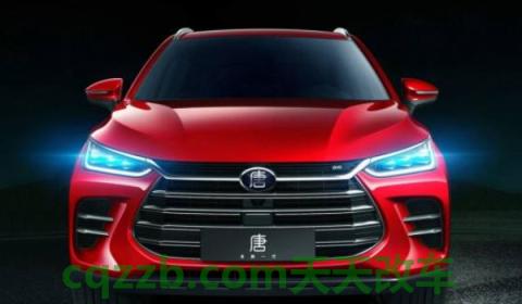 比亚迪千里眼怎么用(比亚迪汽车的混合动力怎么样)  第2张