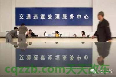 汽车疑问：现场违章如何处理_交通问题