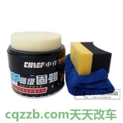 关于：固体蜡好还是液体蜡好它们有什么区别_交通问题  第3张
