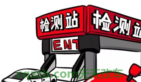 探讨：可以提前年检车辆吗(机动车辆年检最晚时间)  第2张