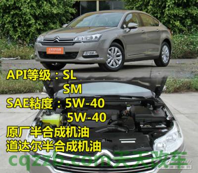 分享：欧美车型机油标准_什么是欧美车型机油标准  第24张