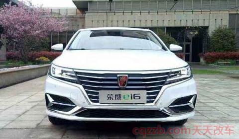 荣威ei6买车到提车要多久(荣威ei6车辆售价)  第3张