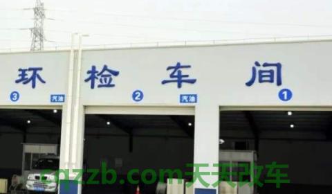 分享：1月年检到期1月底去可以吗(几年不年检车辆会被报废)  第2张