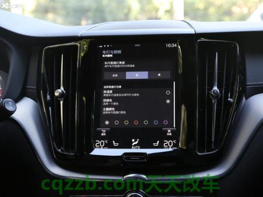 车问答：沃尔沃xc60首次保养时间 沃尔沃xc60油耗多少钱一公里  第3张