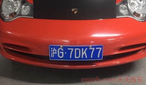 2021沪牌拍牌时间(2021沪牌公司牌照具体的拍卖时间)  第2张