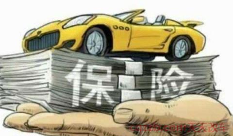 二手车商业险不过户有效吗(车辆出售后商业保险可以退吗) 第3张