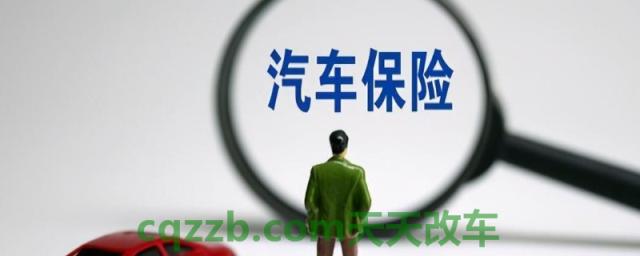 外地车牌可以在本地买保险吗(机动车买保险换保险公司了还有优惠吗)  第1张