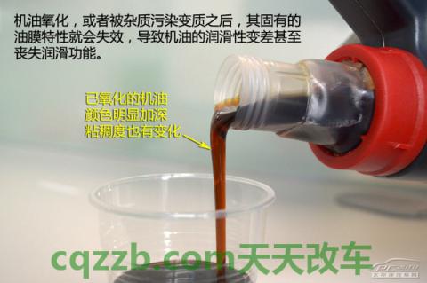 车回答：启封机油保存方法_什么是启封机油保存方法  第10张