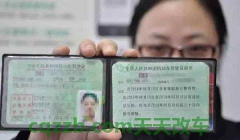去哪里换领驾驶证(机动车驾驶证换证可以提前多久)  第2张