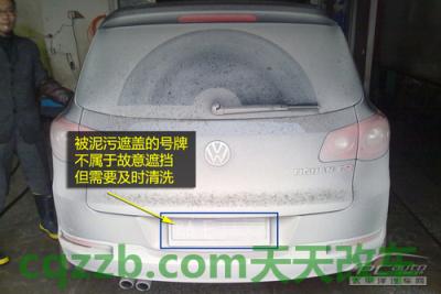 汽车疑问：2013新交规_什么是2013新交规  第32张