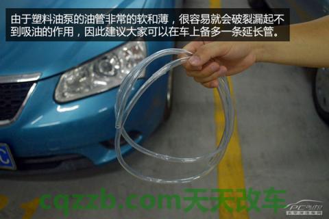 汽车有用：没油抛锚解救技巧_什么是没油抛锚解救技巧  第14张