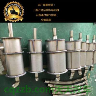 关于汽车：大众有哪些车型装有颗粒捕捉器 大众有哪些车型有颗粒捕捉器  第3张