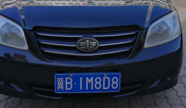 海p车牌是哪的(号牌丢失在哪里补办)  第2张
