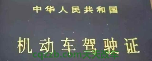 驾驶证到了清分日期怎么还没恢复怎么处理(机动车驾驶证丢失在哪里补办)