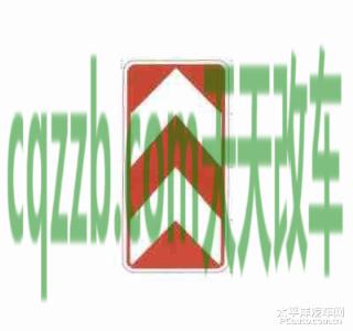 关于：两侧通行标志_什么是两侧通行标志  第2张